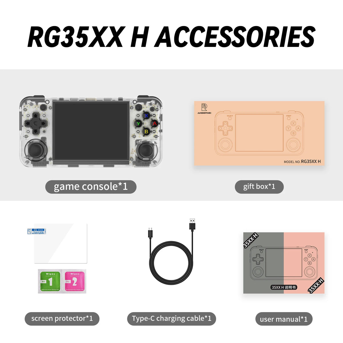 ANBERNIC RG35XX H Retro Handheld Console – 3.5" IPS